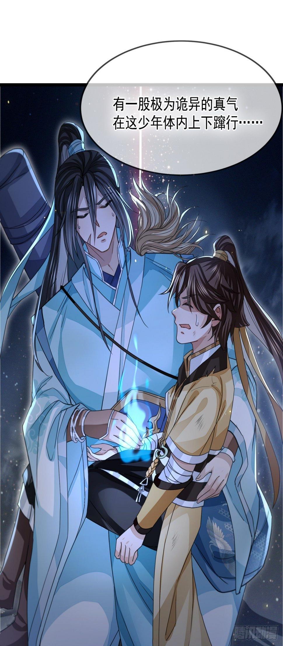暗中掣肘17