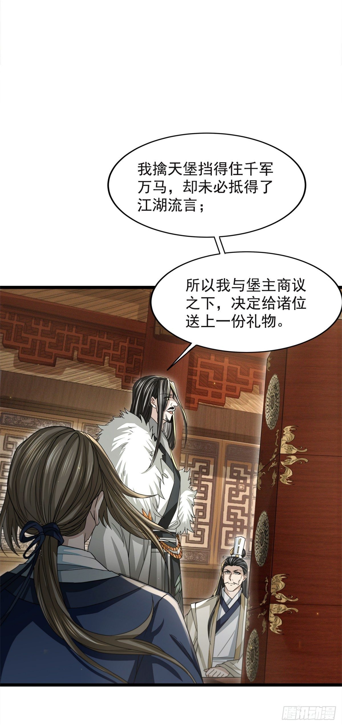 擒天献礼17