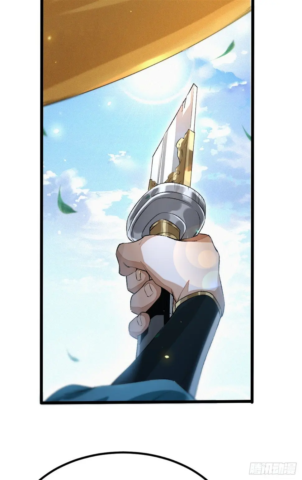 断刃风波45