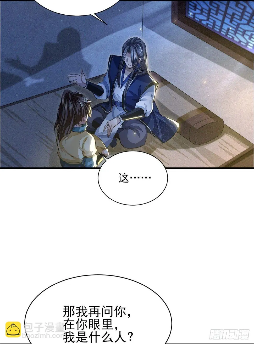 故旧销沉14