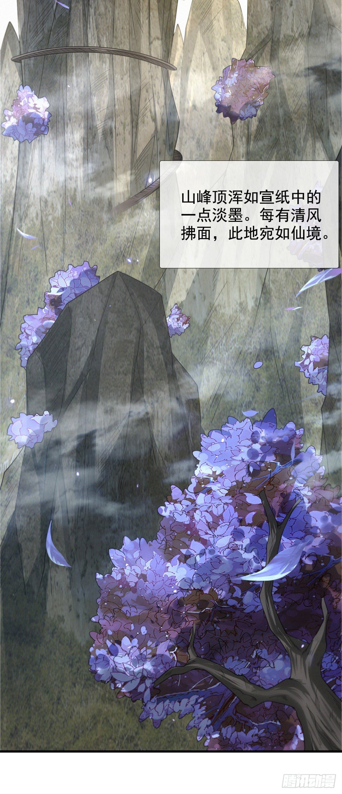 四大家族1