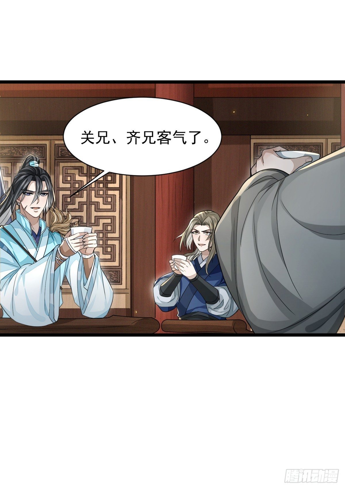 擒天献礼9