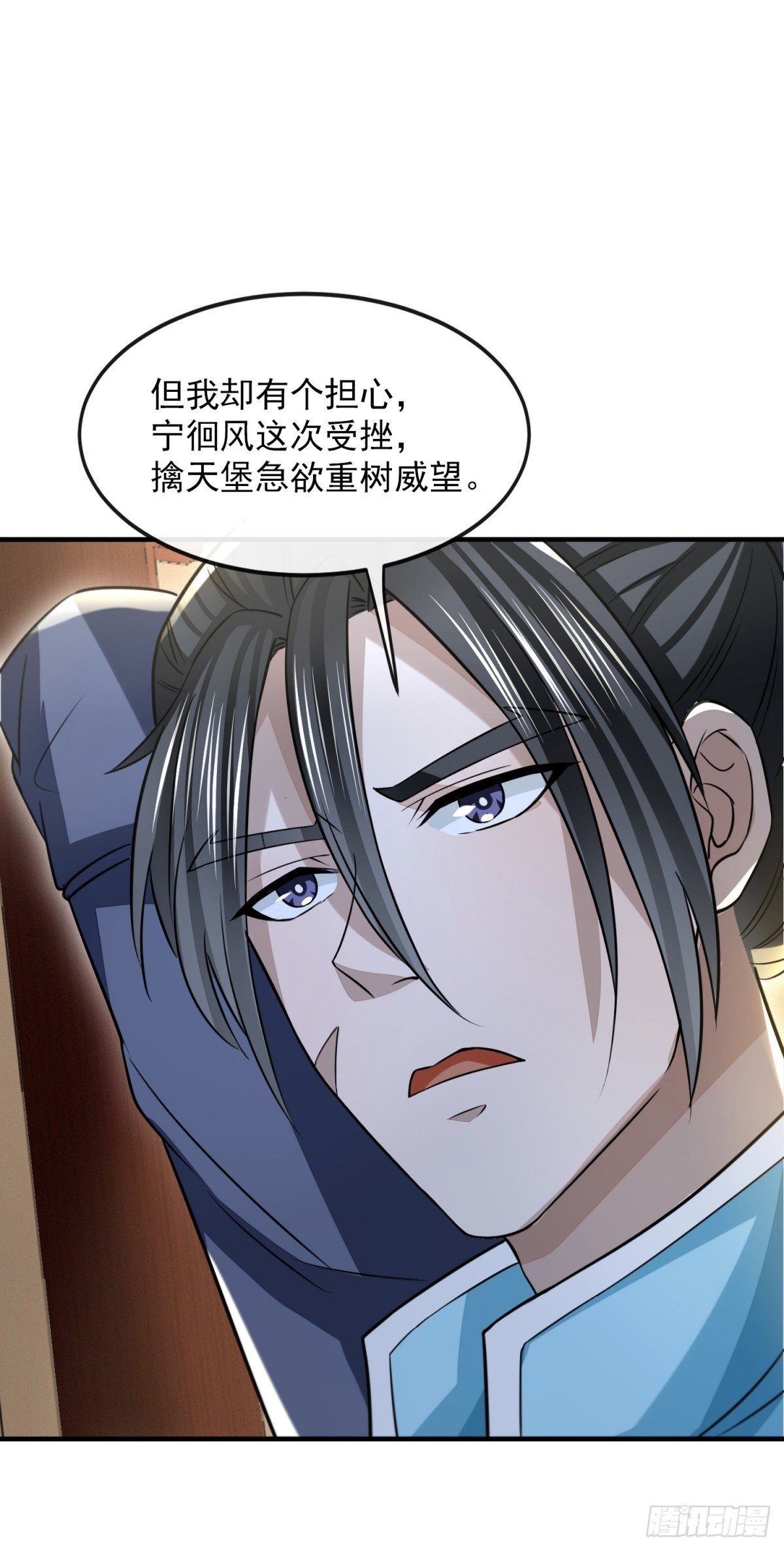 惊弦力竭31