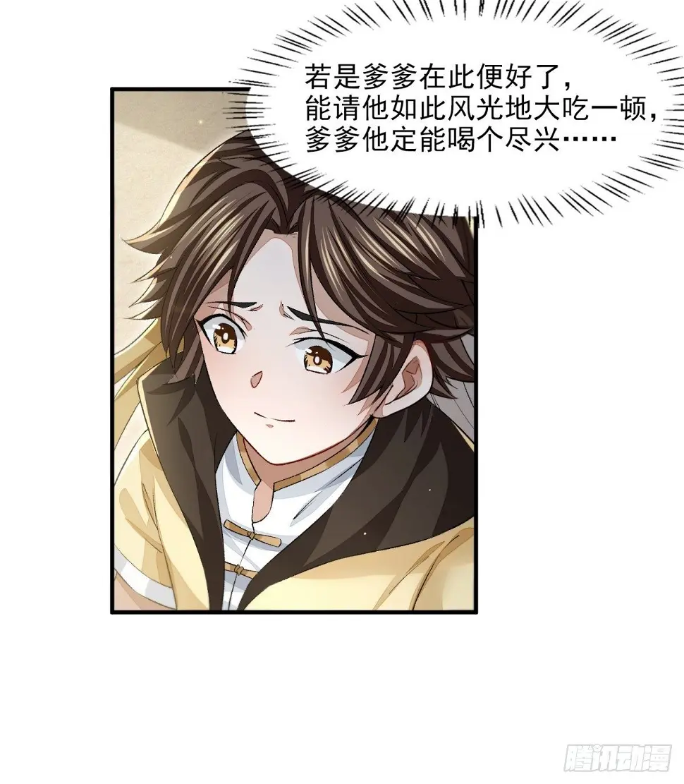 青衫男子15