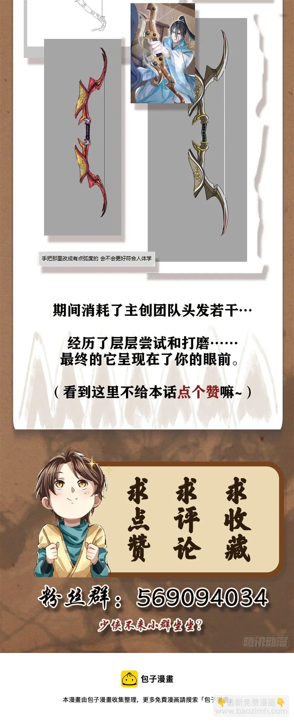 抚近怀昔42