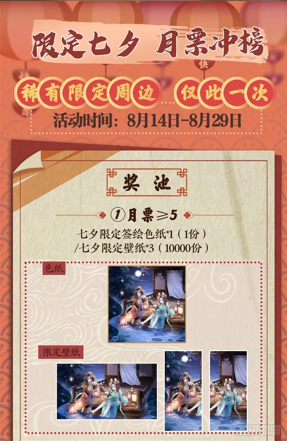青衫男子32