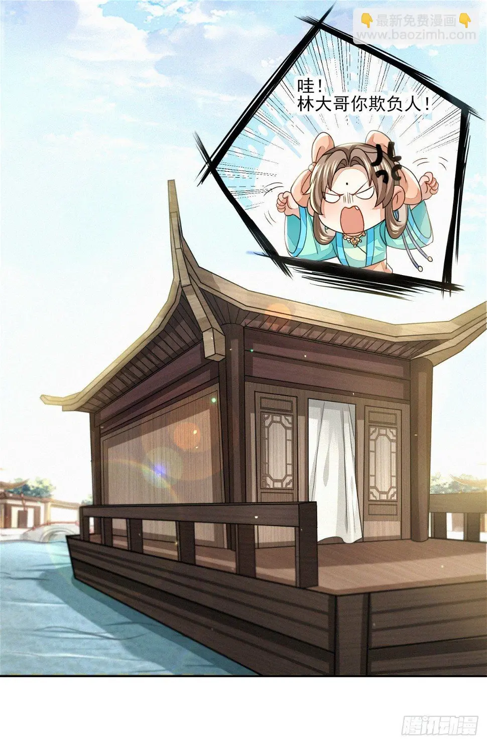 抚近怀昔8