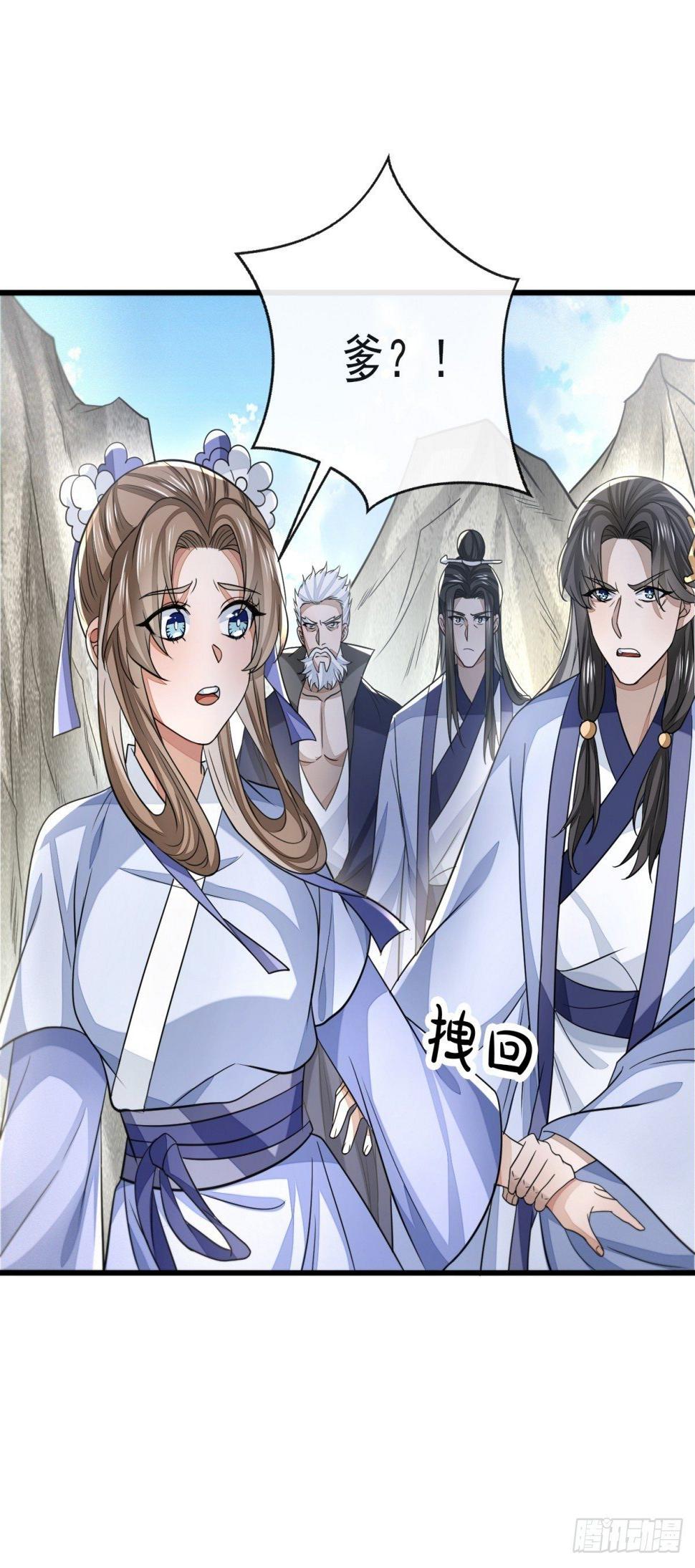 忠义之魂38
