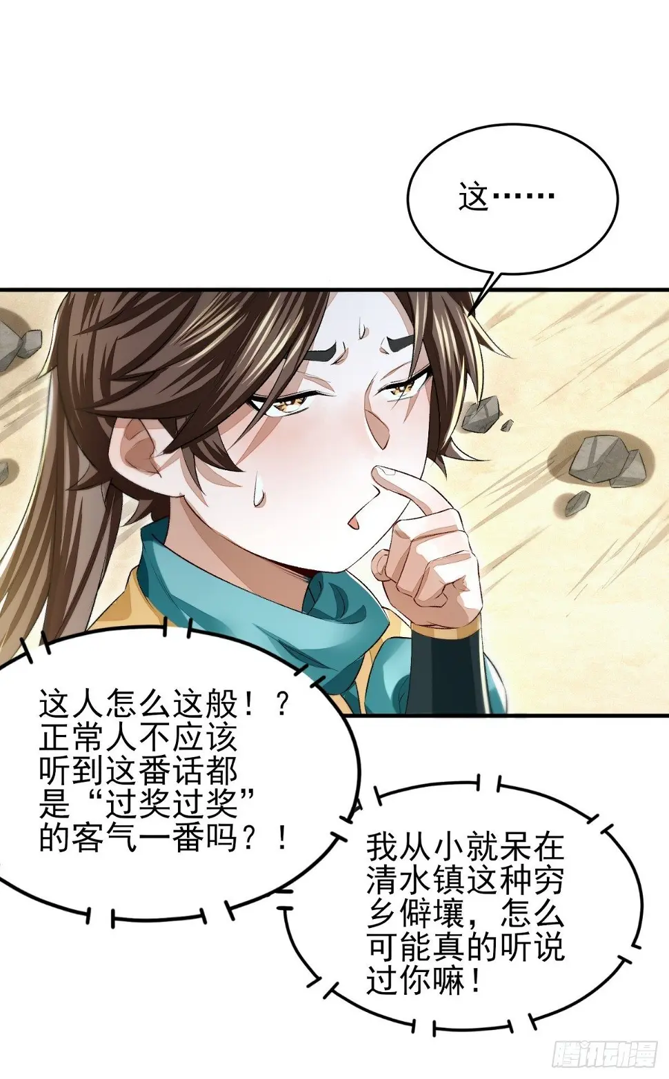 击掌为定30