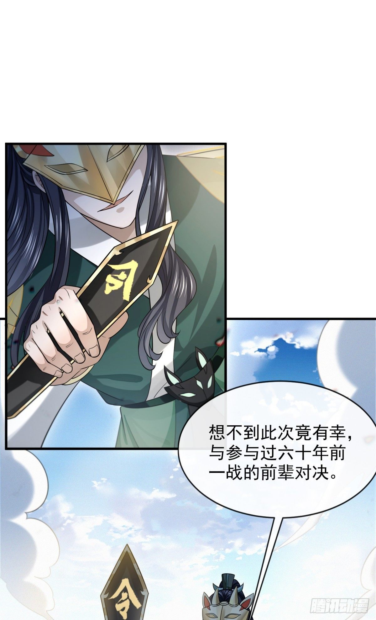 行道大会26