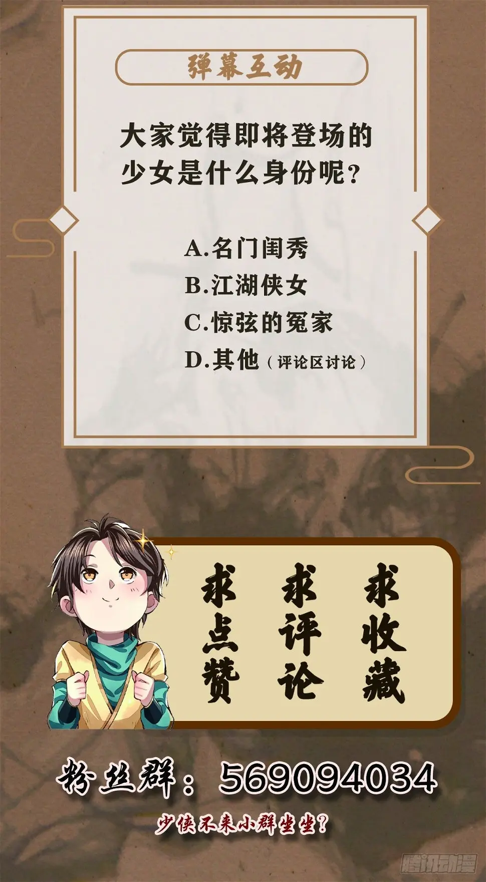 踏浪定风波52