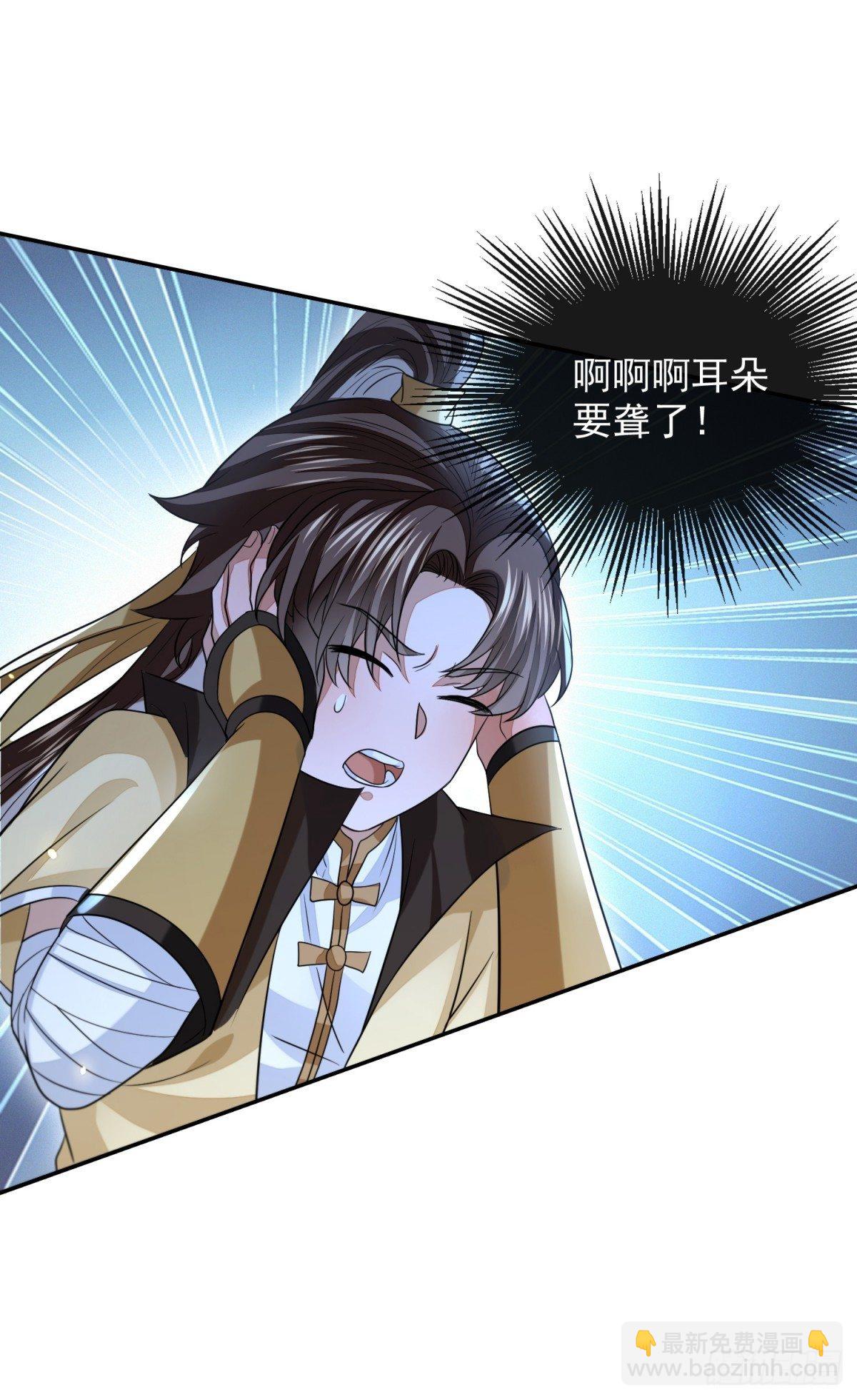 弈天诀27