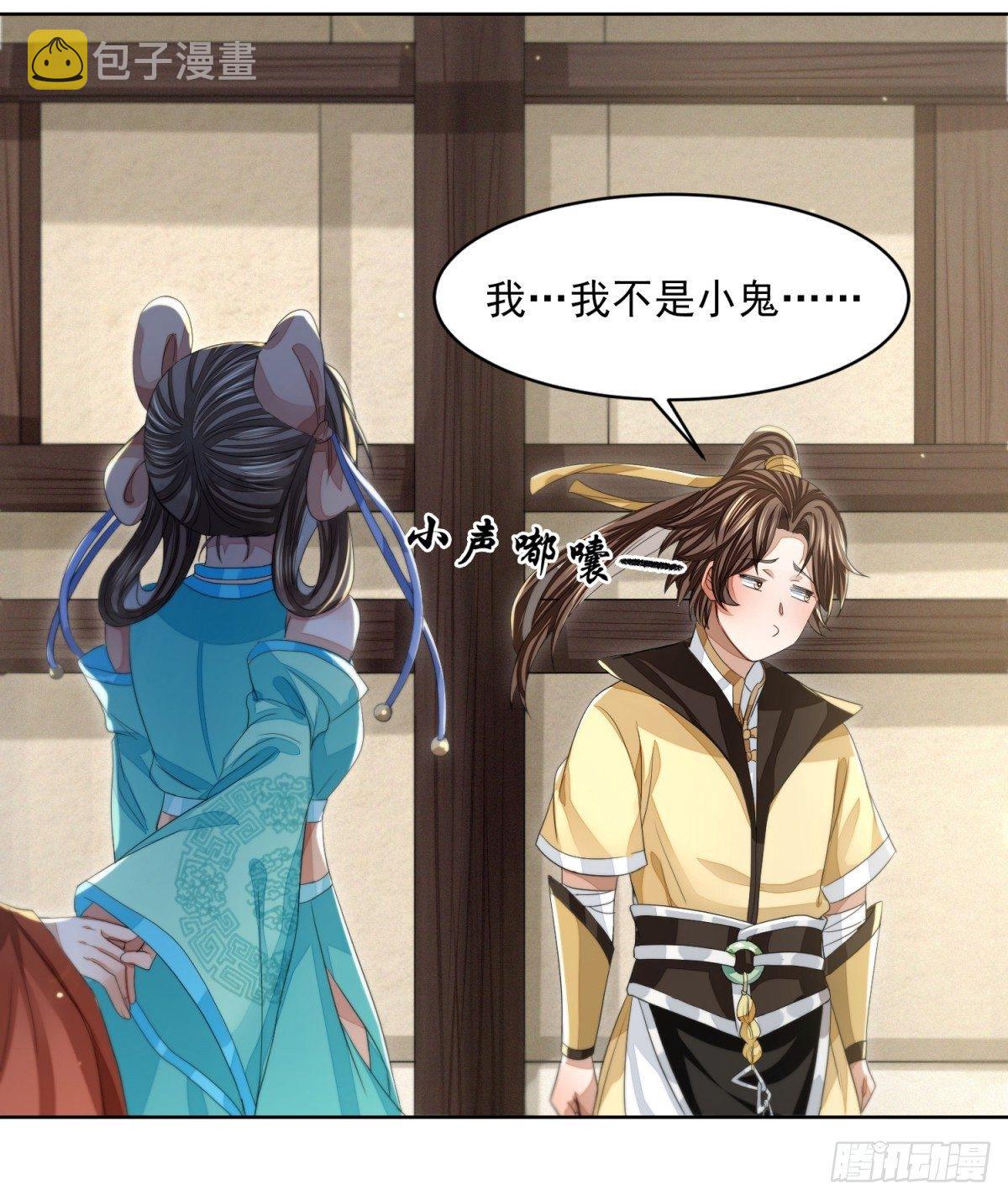 刀光剑影7