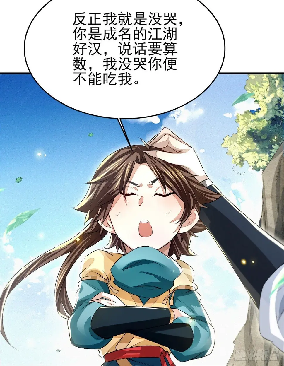 击掌为定6