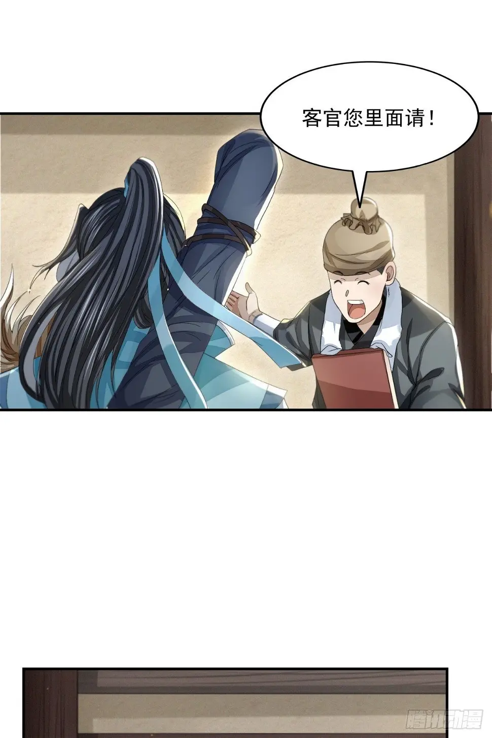 青衫男子24