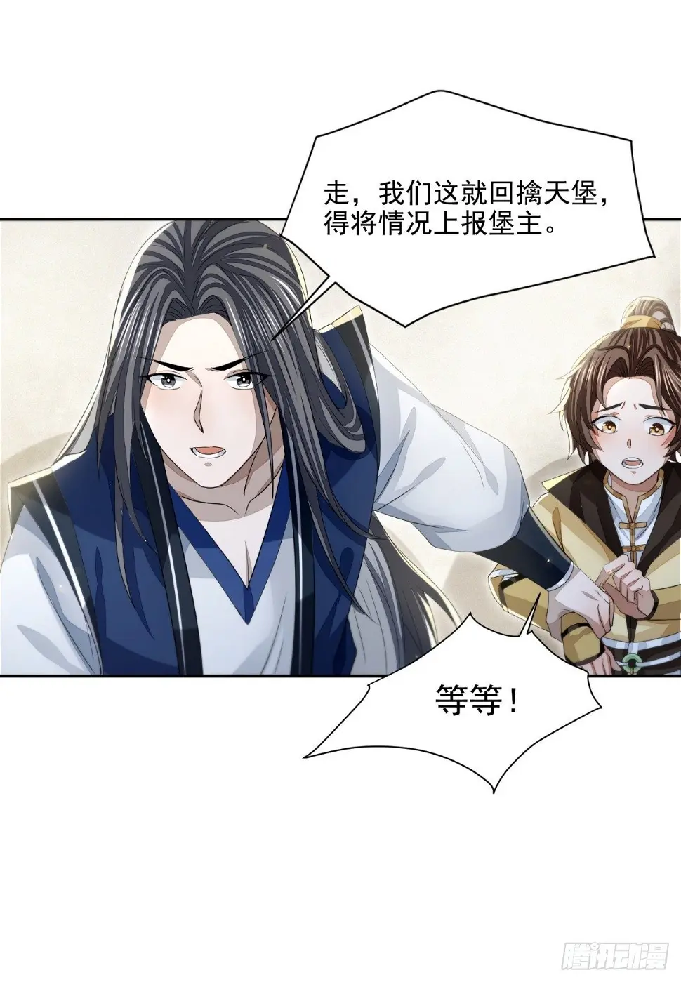 须闲画舫6