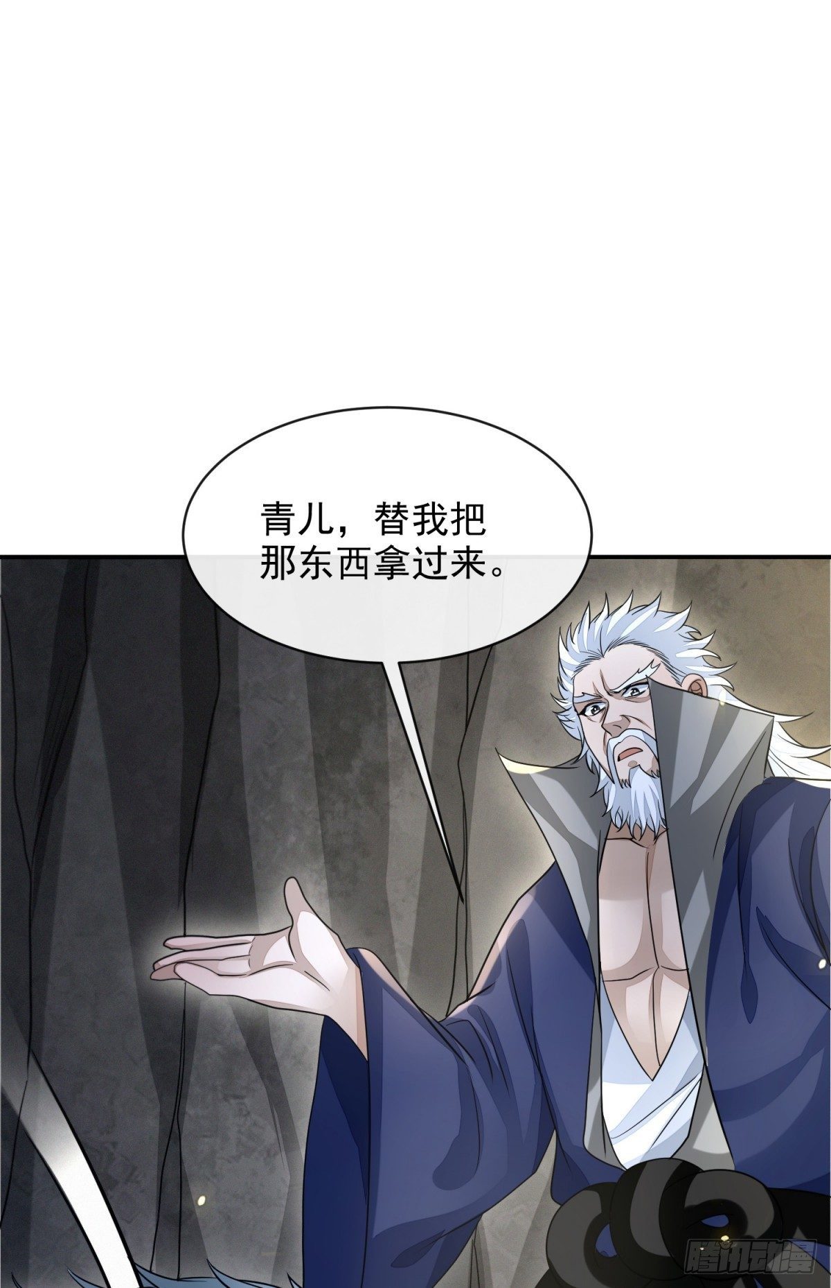 天命宝典41