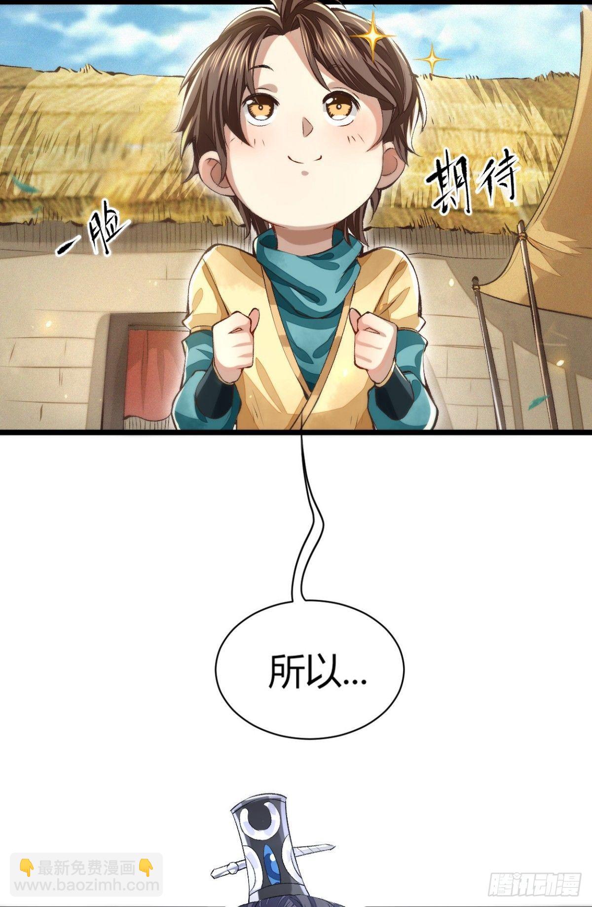 断刃风波6