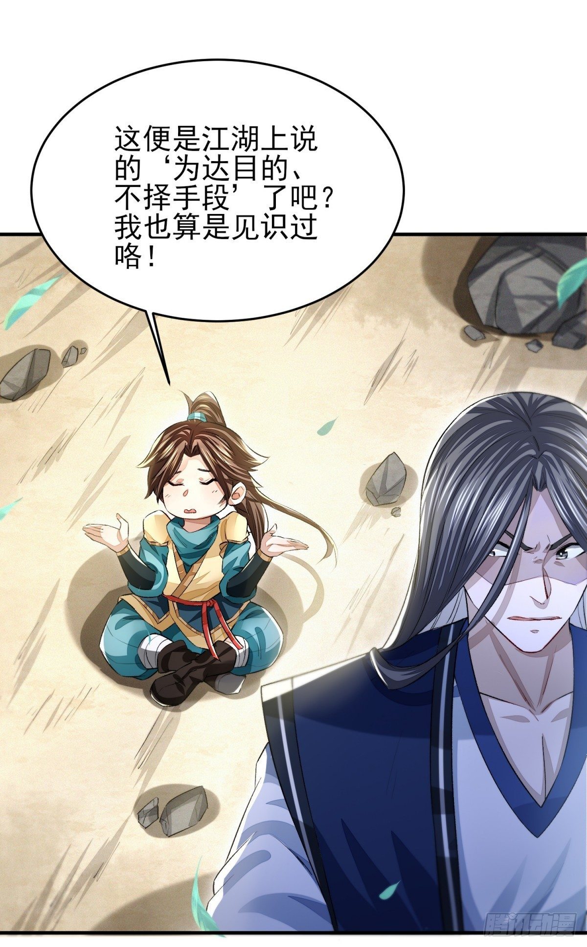 击掌为定10