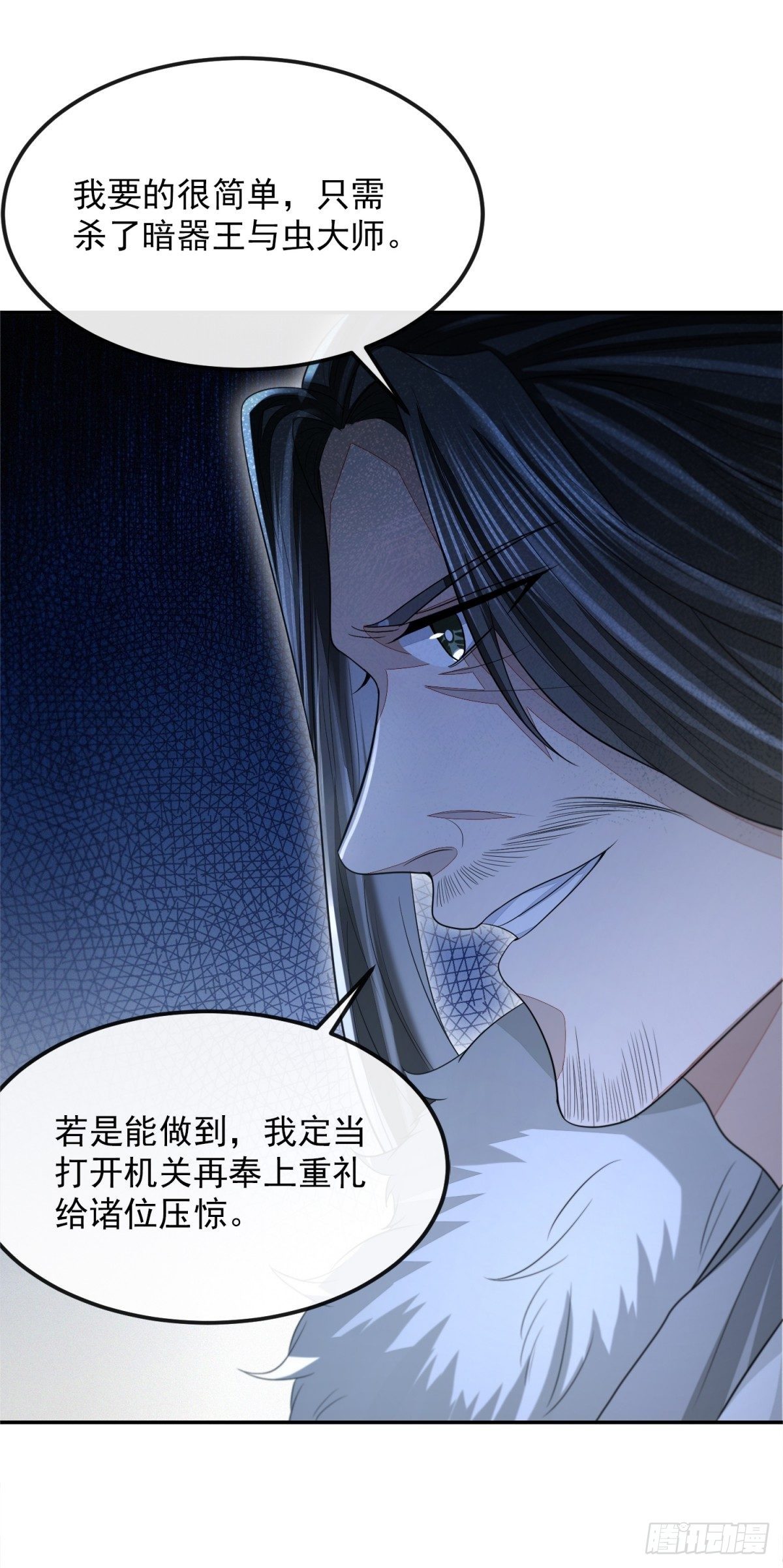 机关困境29