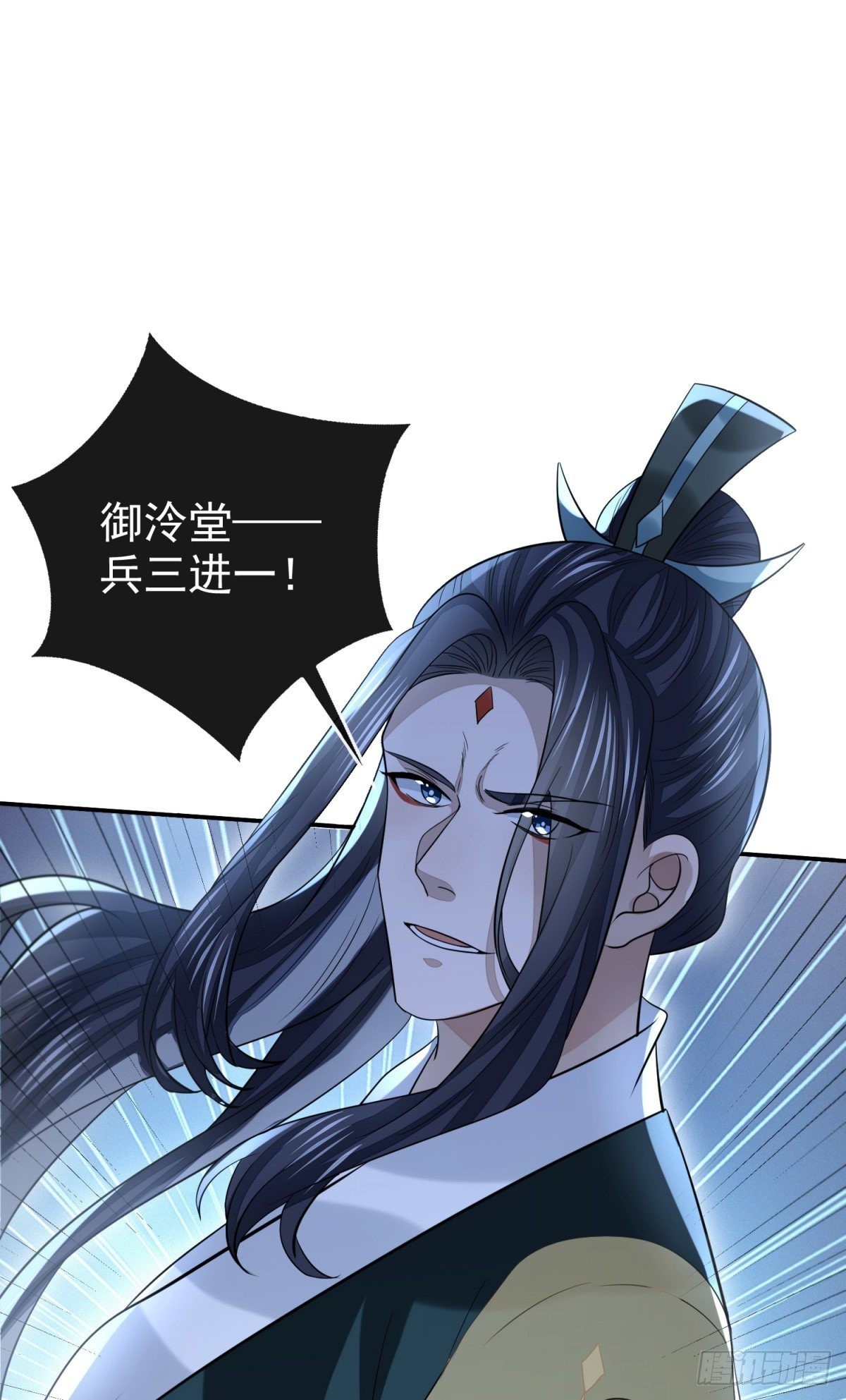 异子入局18
