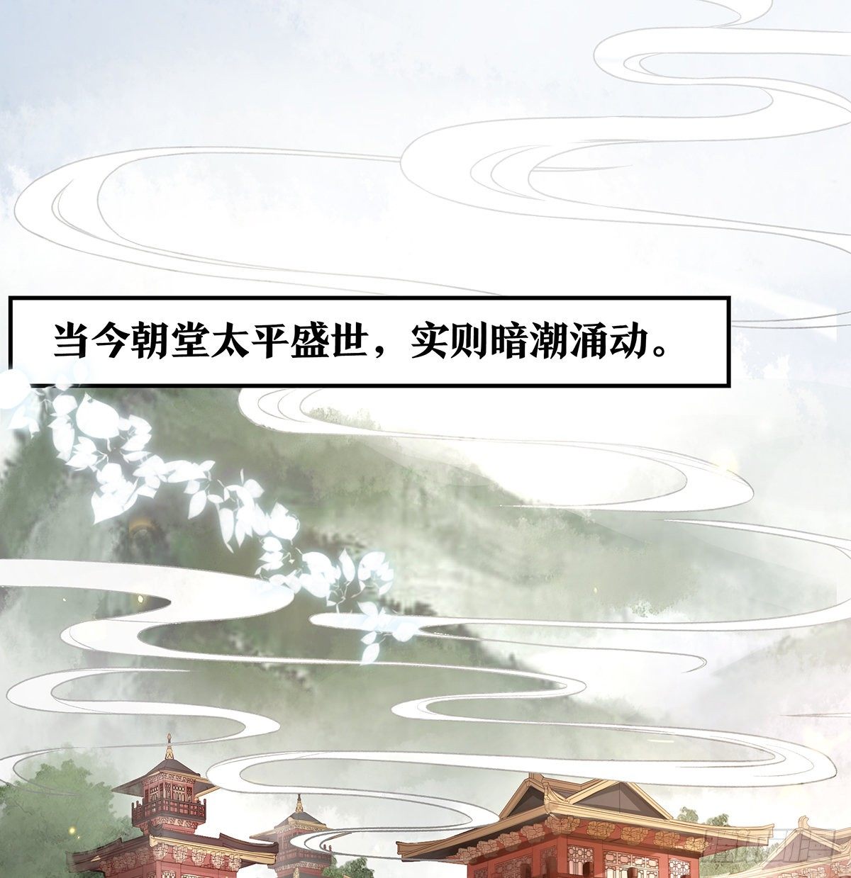 预告0