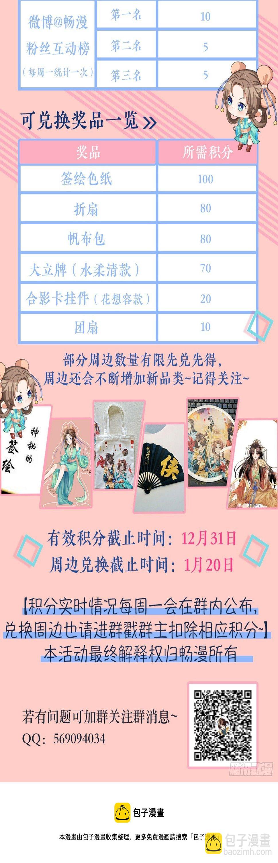 仁人之心45