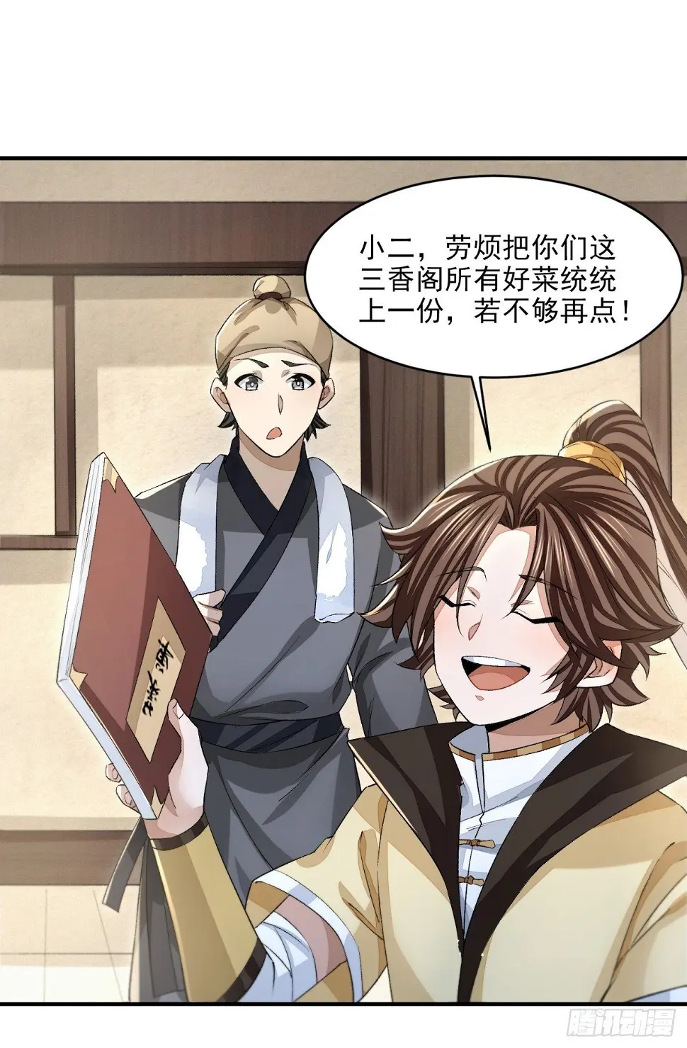 青衫男子5