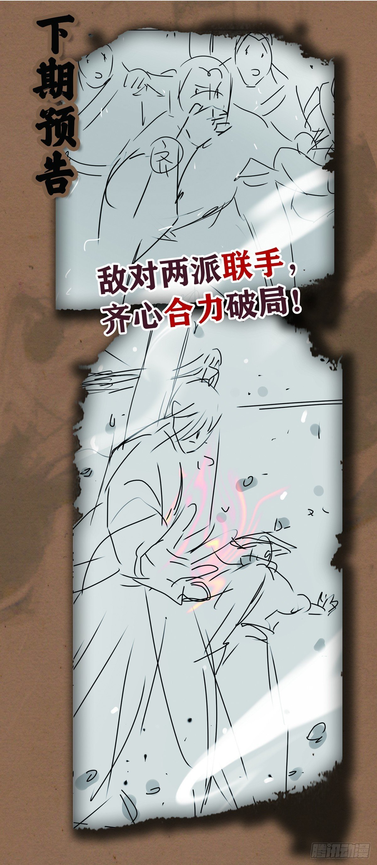 破局勇者45