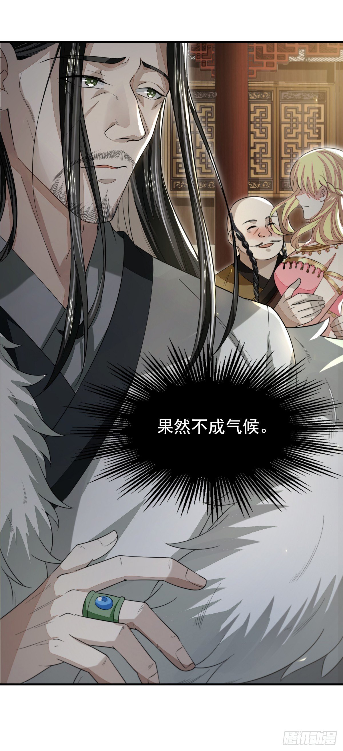 箱中乾坤14