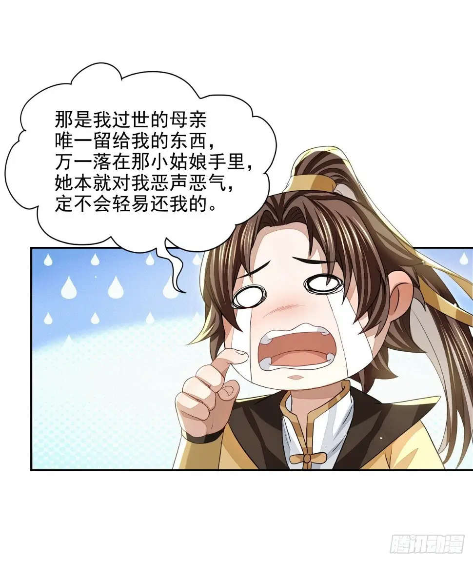 须闲画舫15
