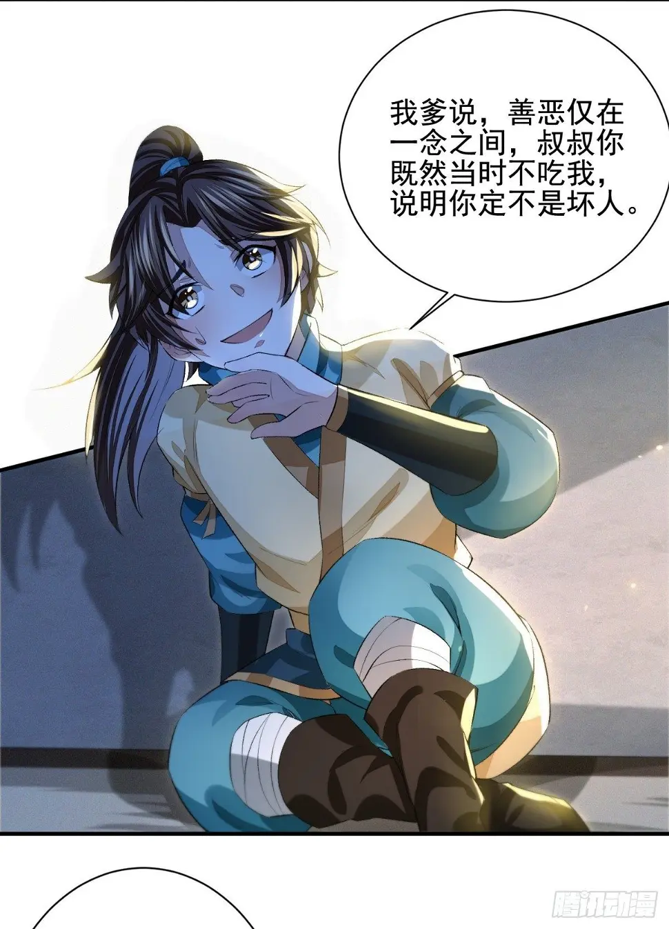 故旧销沉18