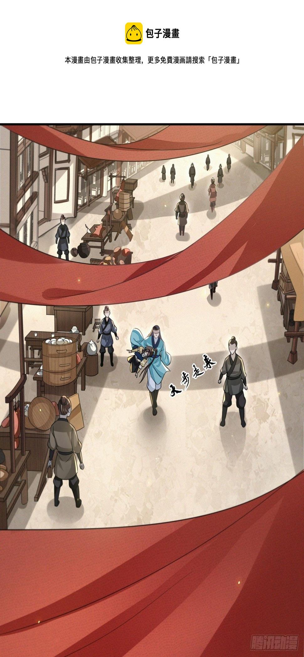 暗中掣肘0