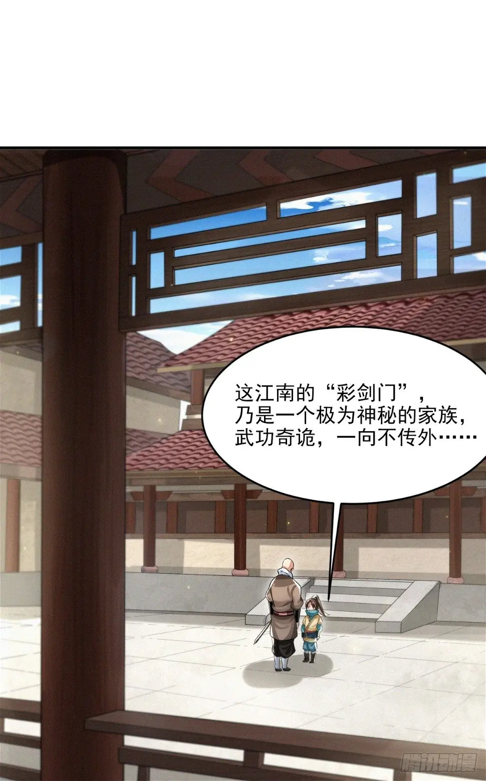 风雨欲来18