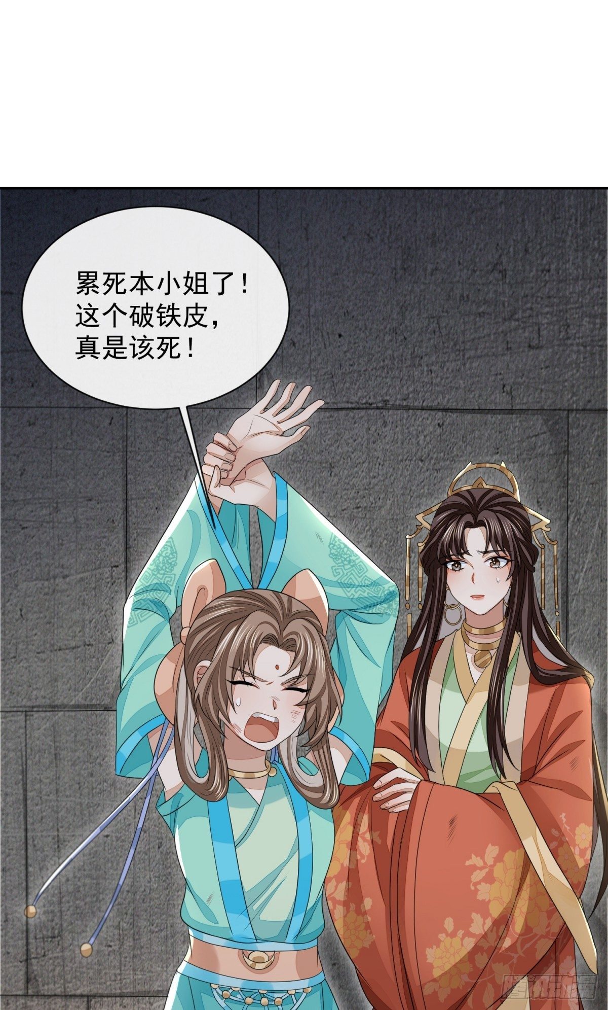 惊弦力竭4