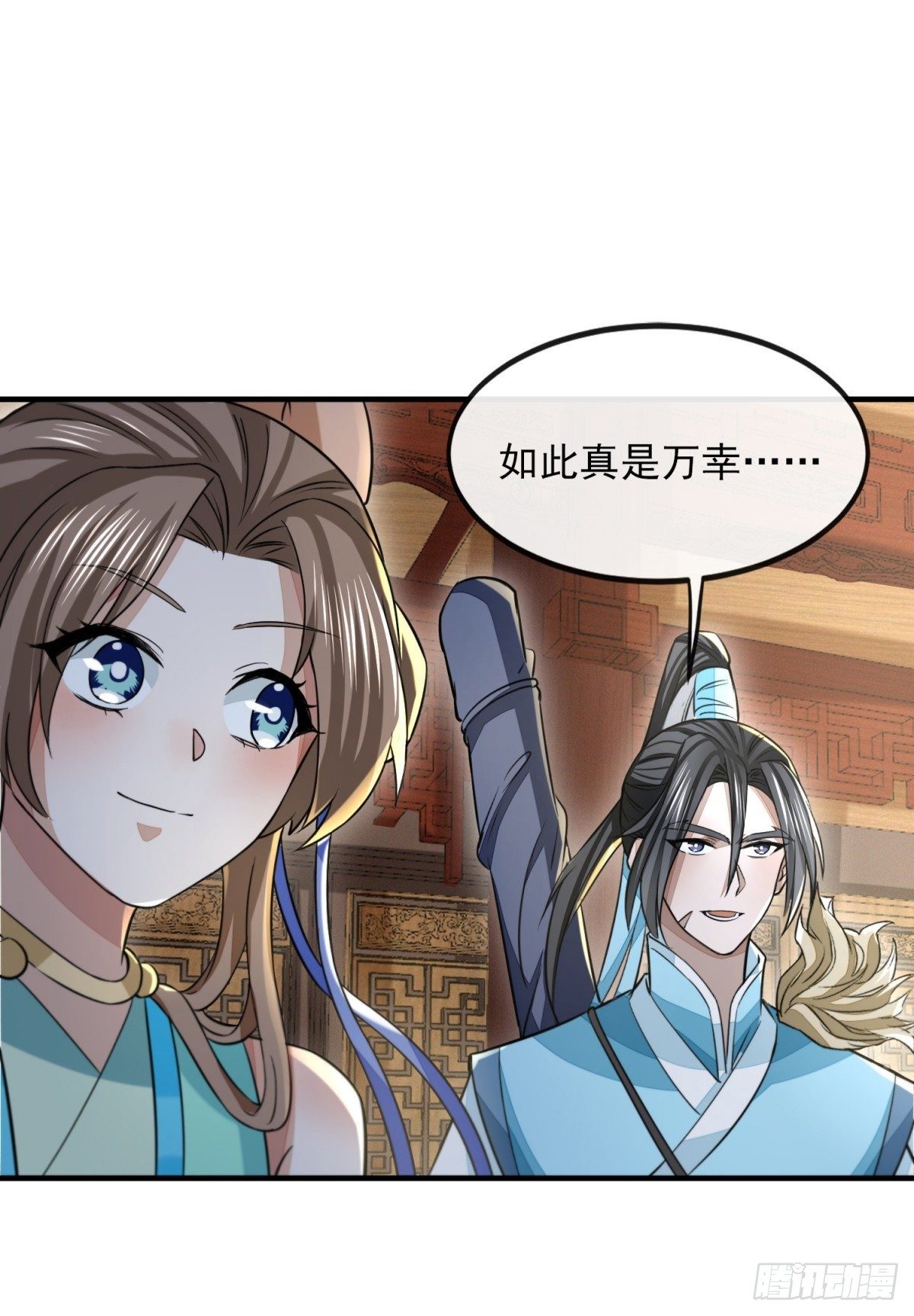 惊弦力竭29