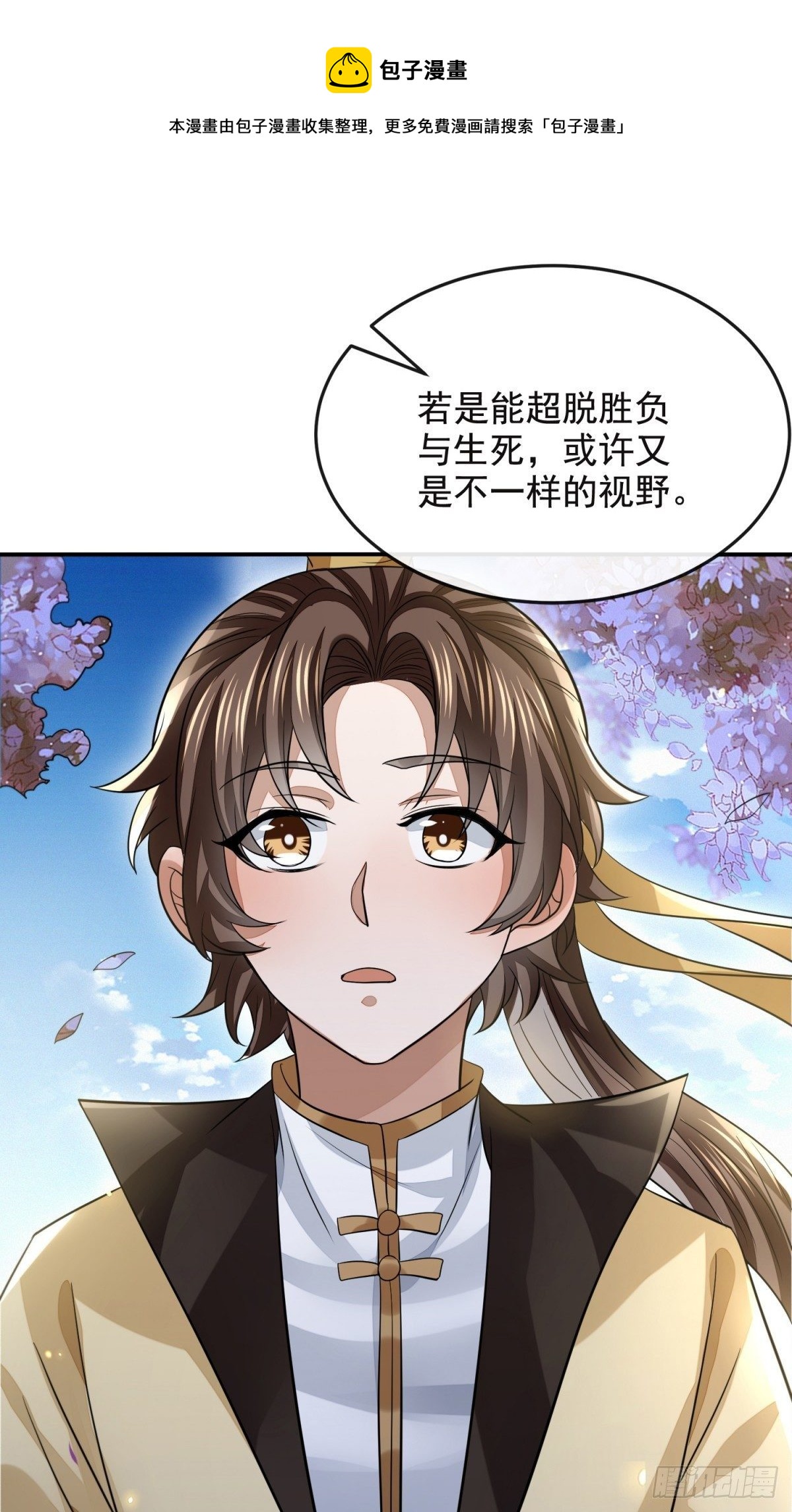 弈天诀0
