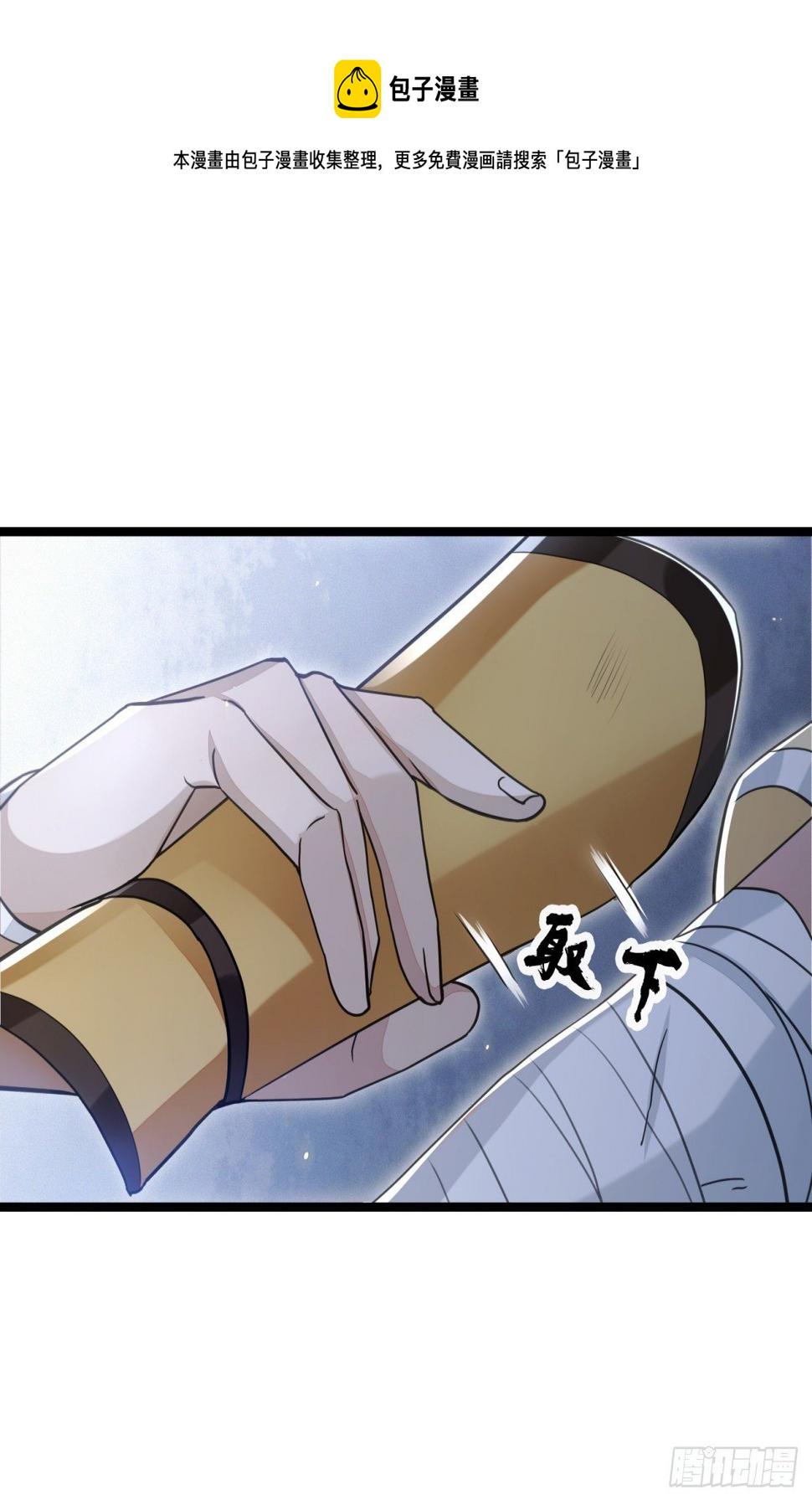 暗中掣肘16