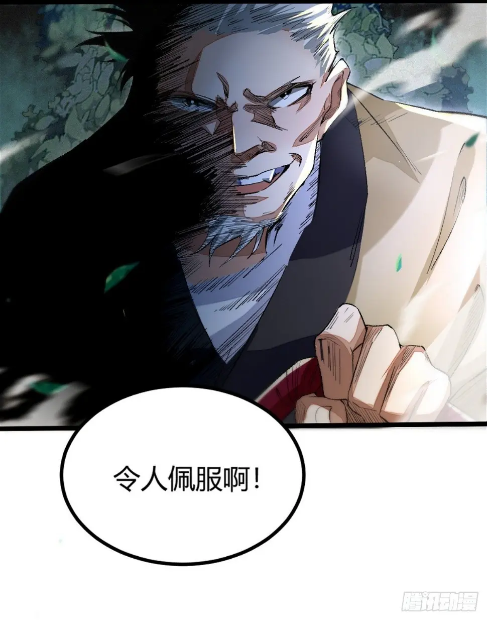 断刃风波56