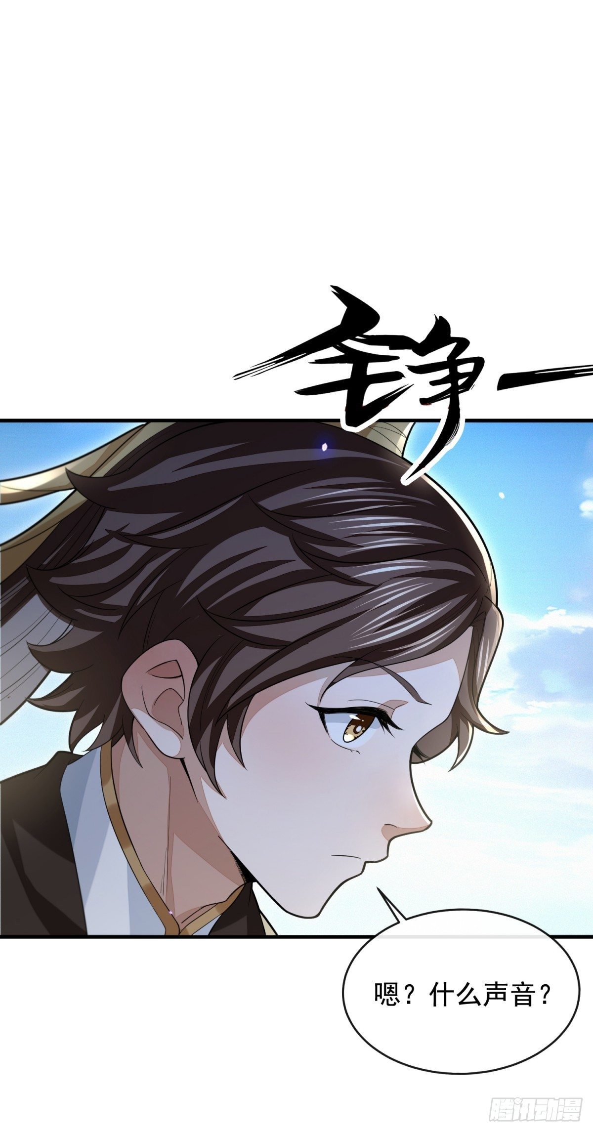 四大家族6