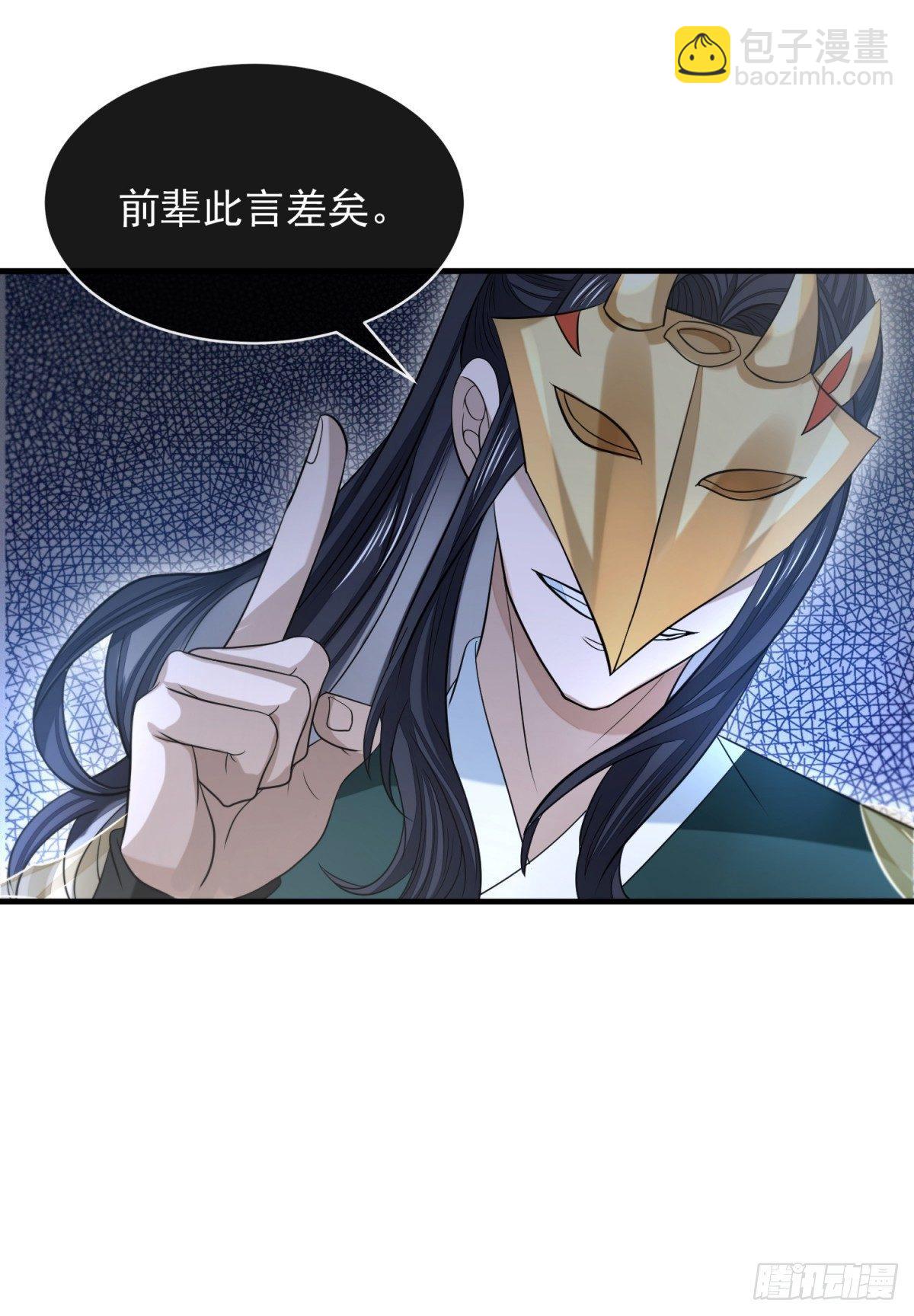 生死博弈25