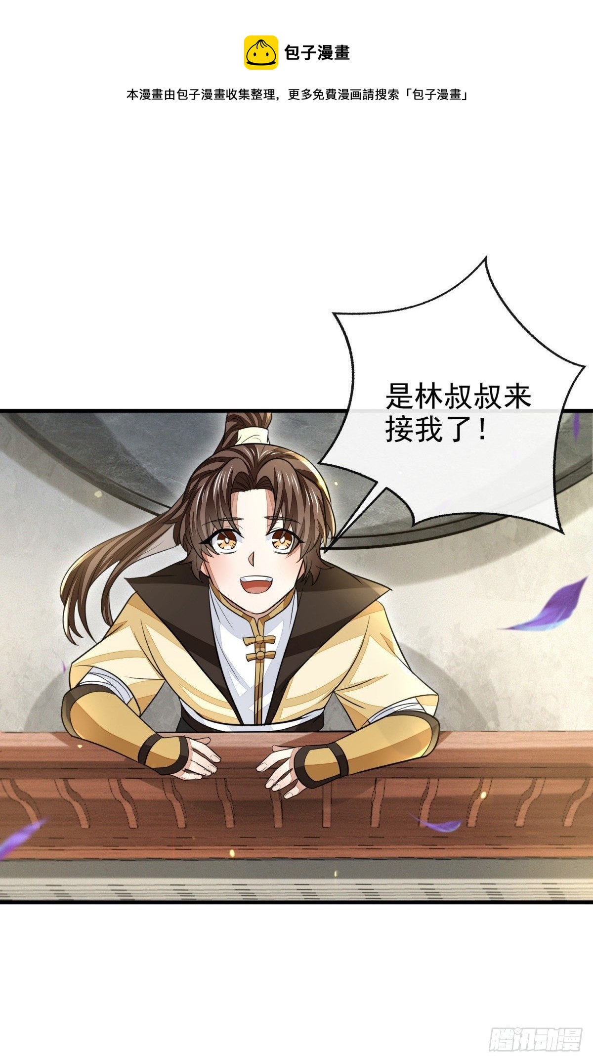弈天诀48