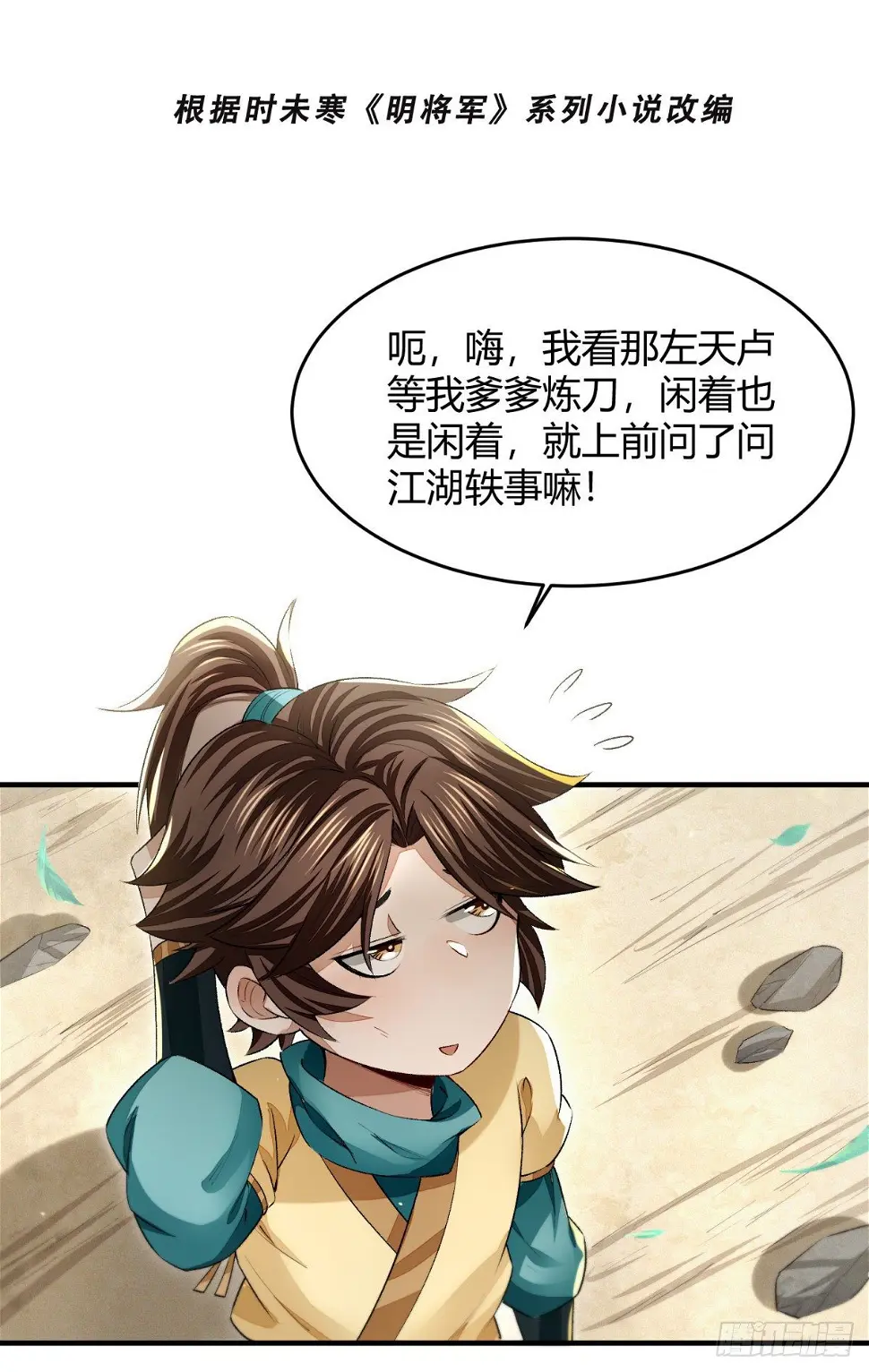 信誉为重1