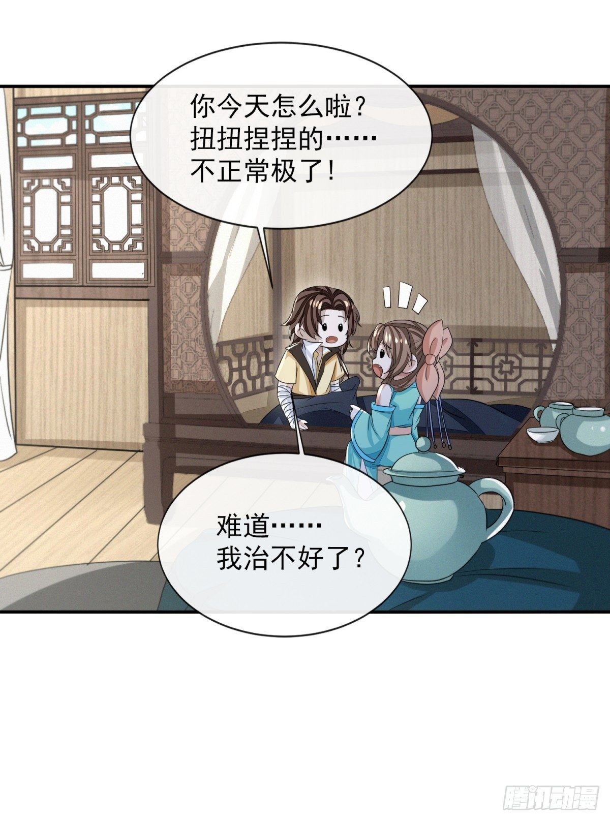 游侠梦破24