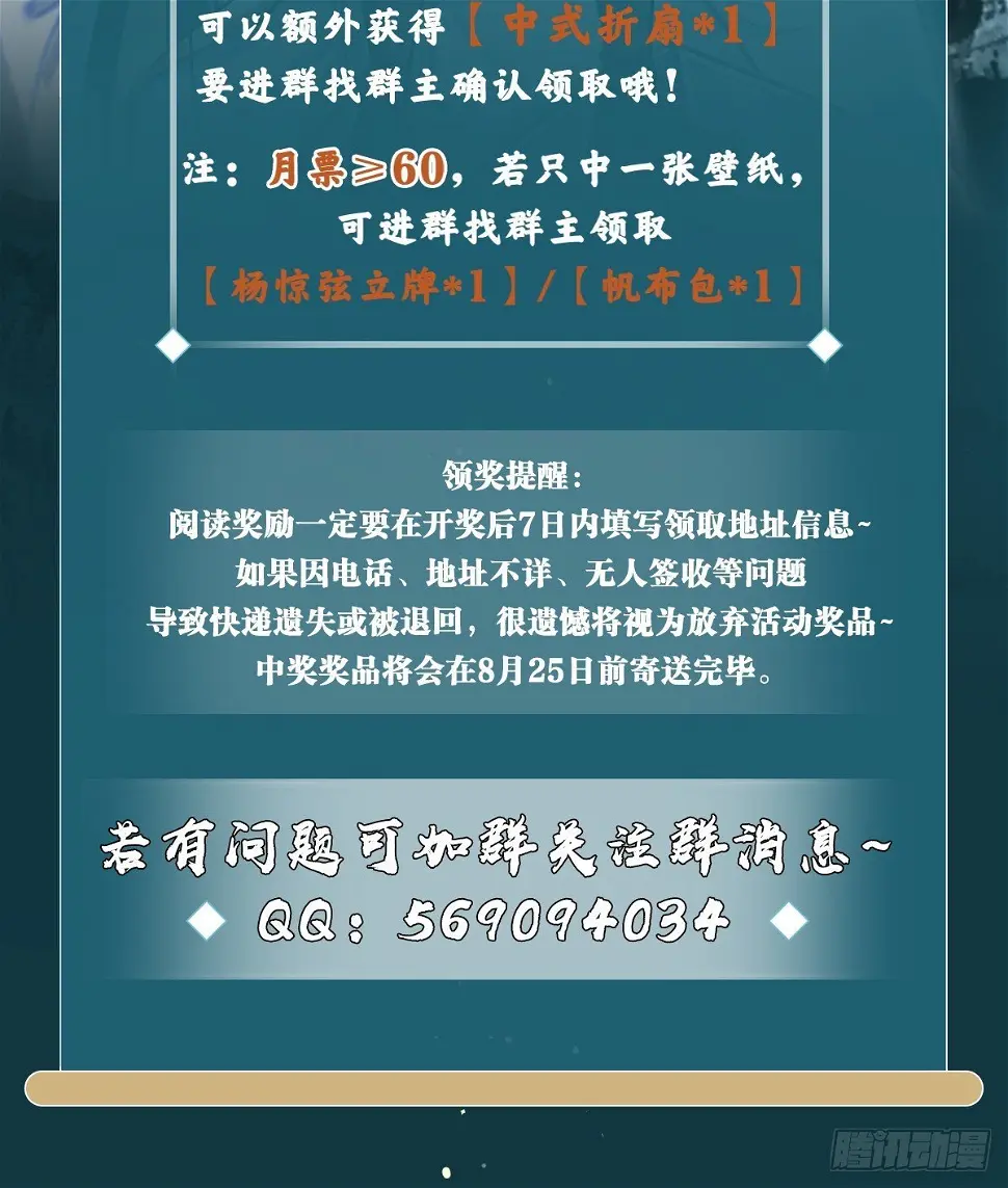 横渡锁龙滩32
