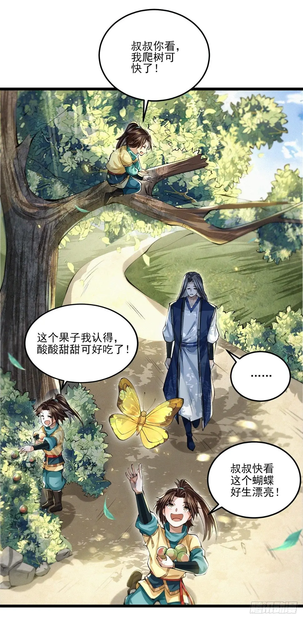 破冰之隙16