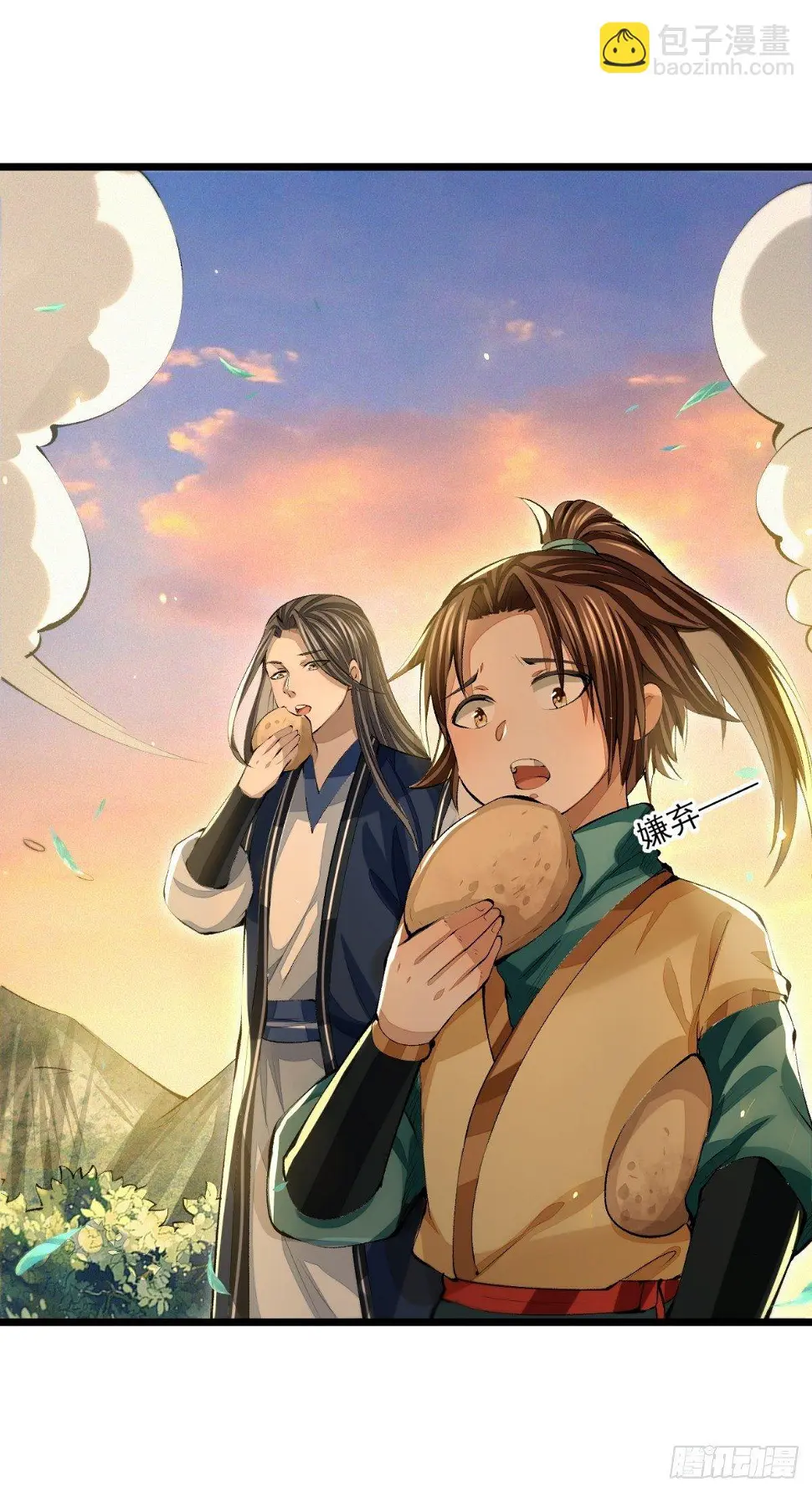 破冰之隙28