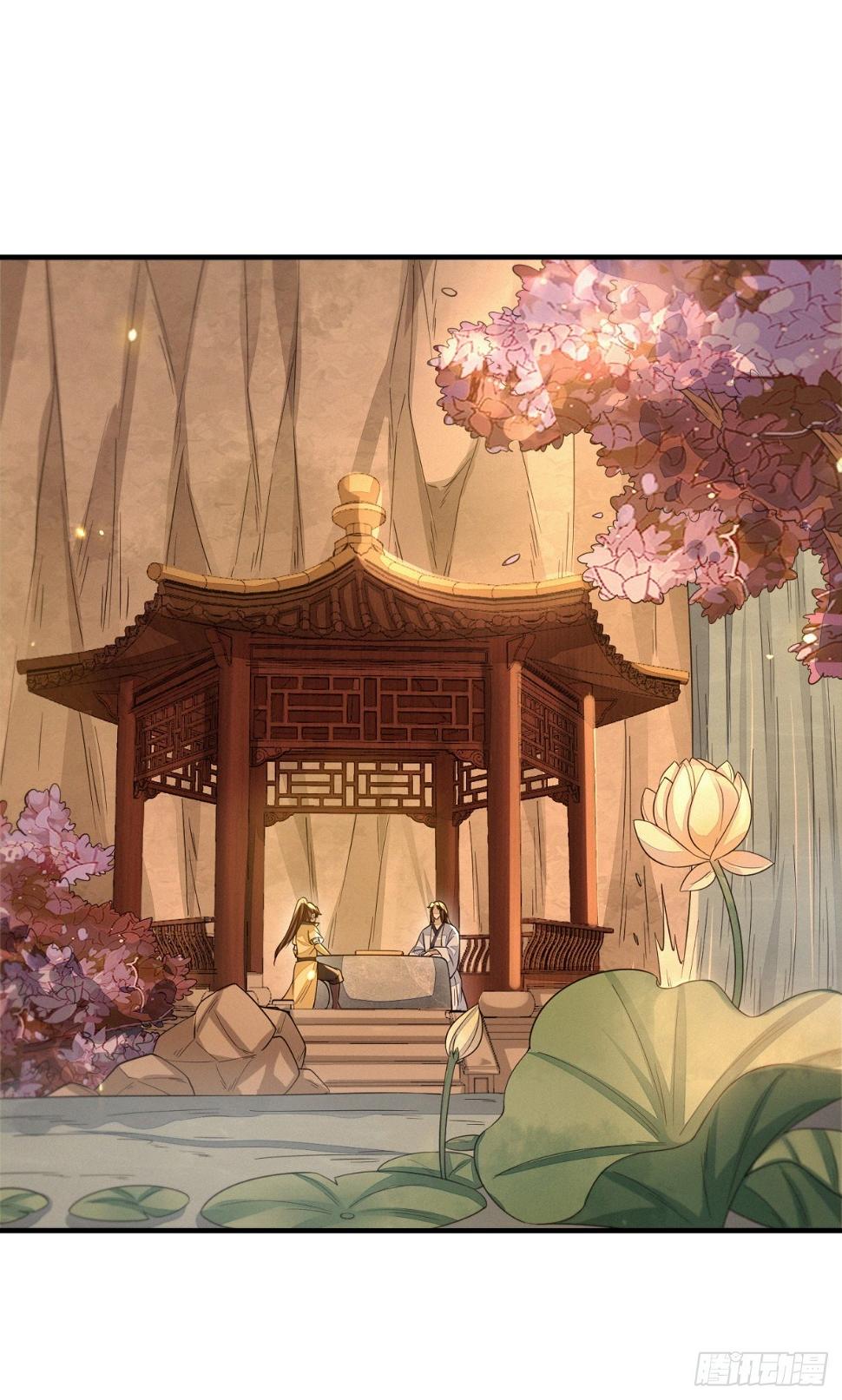 偷天换日10