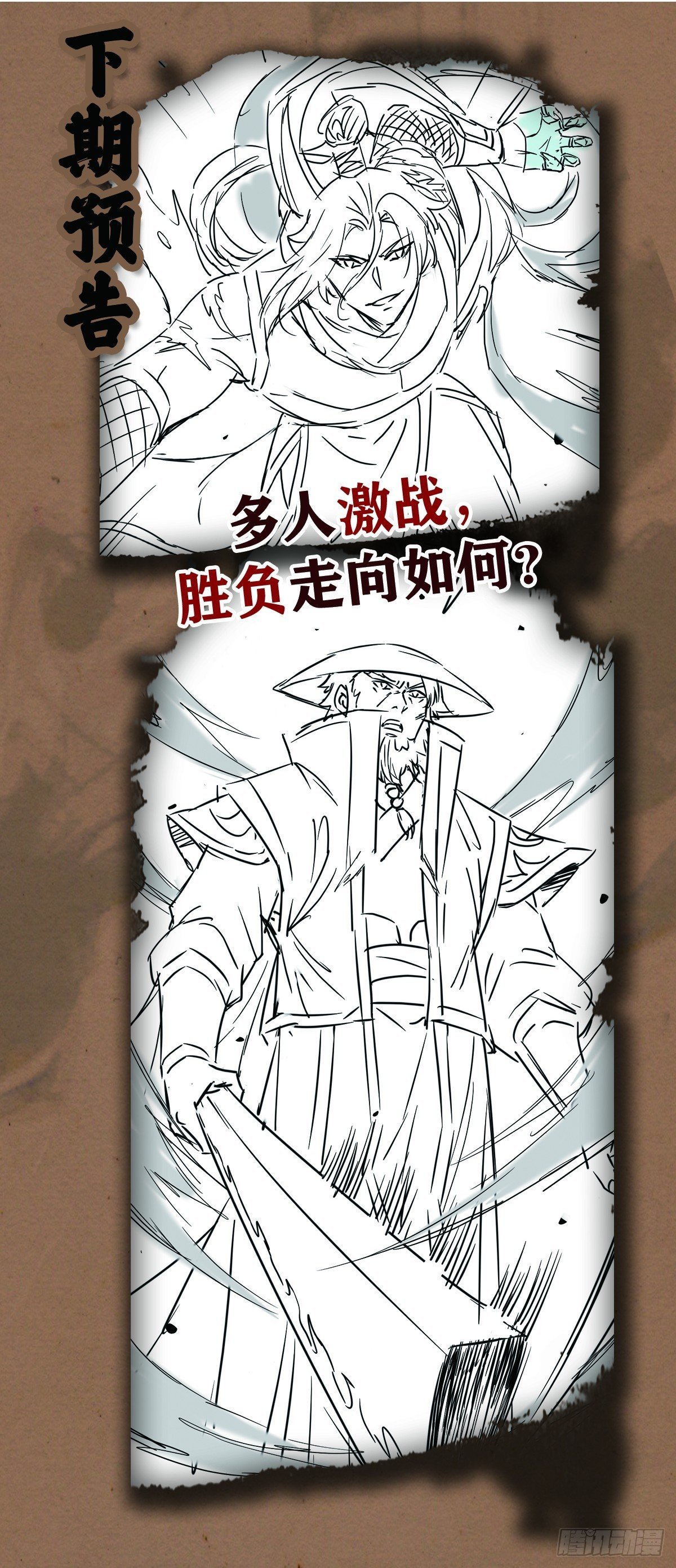 箱中乾坤58