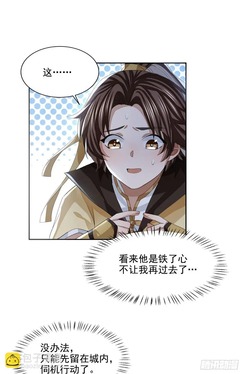 须闲画舫18